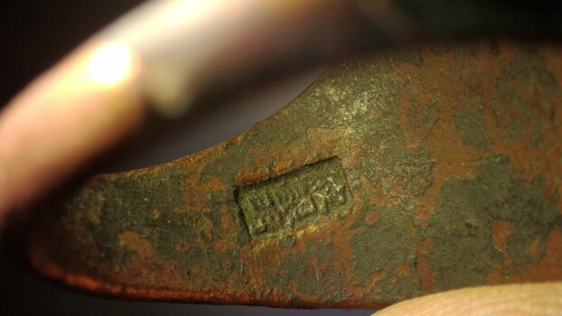 A Custom Made Japanese Kamon Ring From Circa Meiji Period